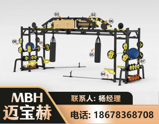 嘉峪关多功能健身器材
