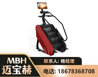 嘉峪关商用楼梯机